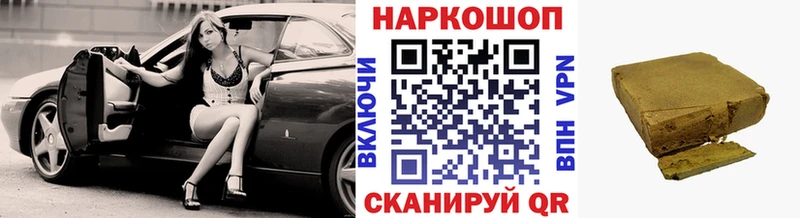 Как найти наркотики Петропавловск-Камчатский МАРИХУАНА  АМФЕТАМИН  Гашиш  МЕФ  Cocaine  А ПВП 