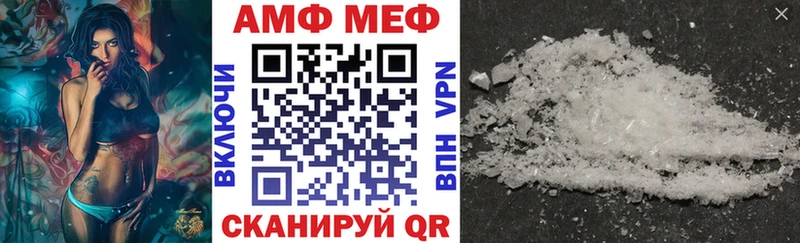 omg ONION  Петропавловск-Камчатский  АМФЕТАМИН Premium  как найти наркотики 