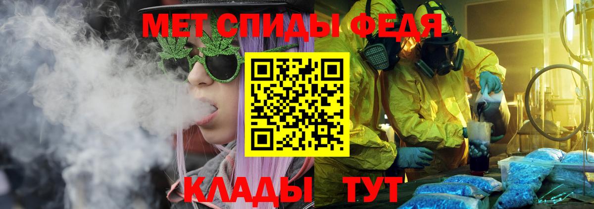 АМФ Розовый Петропавловск-Камчатский