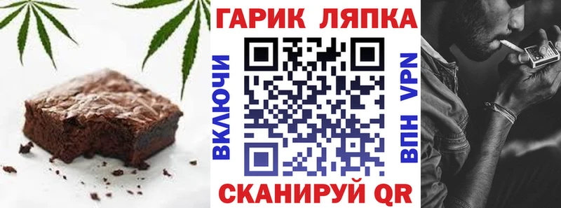 Canna-Cookies конопля Петропавловск-Камчатский