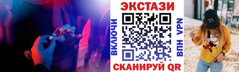 Экстази Дубай  hydra сайт  Петропавловск-Камчатский 