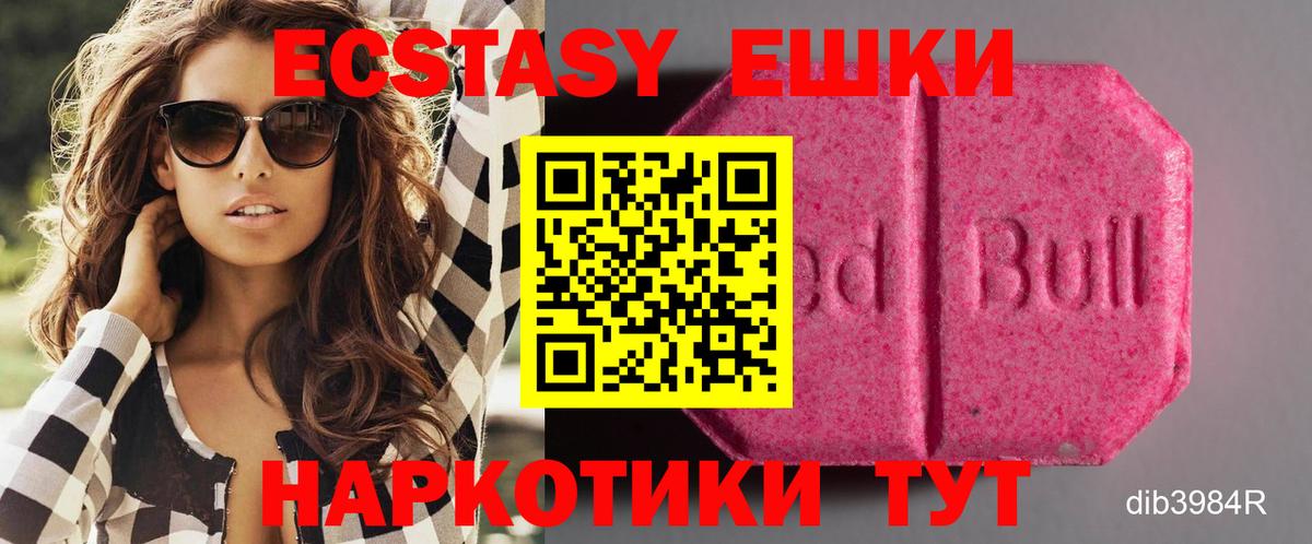 Петропавловск-Камчатский  Ecstasy Дубай  ЭКСТАЗИ Дубай  Вход с VPN 