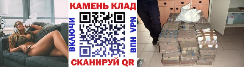 ГАШ Ice-O-Lator  наркошоп  Петропавловск-Камчатский 
