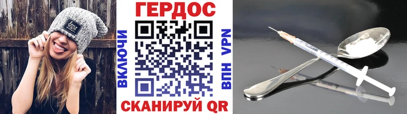 Героин белый  купить наркотик  Петропавловск-Камчатский 
