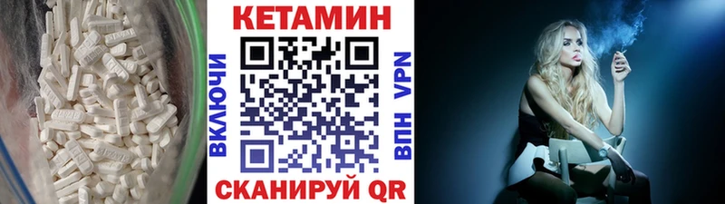 купить наркоту  Петропавловск-Камчатский  КЕТАМИН ketamine 