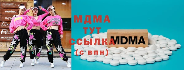 соль курить ск Алзамай