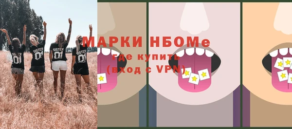 соль курить ск Алзамай