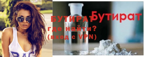 дистиллят марихуана Вяземский