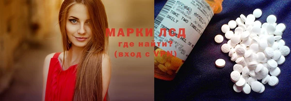мефедрон VHQ Алексин