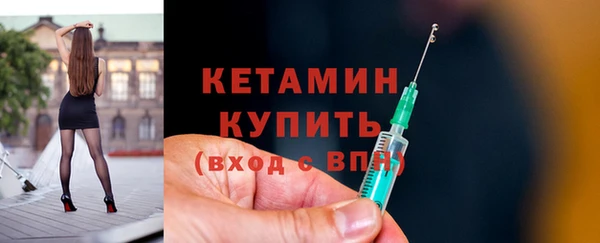 сатива Вязники
