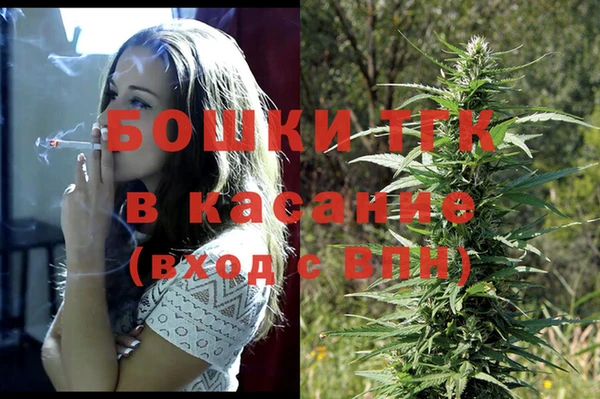 мефедрон VHQ Алексин