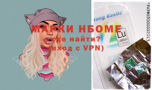 мефедрон VHQ Алексин