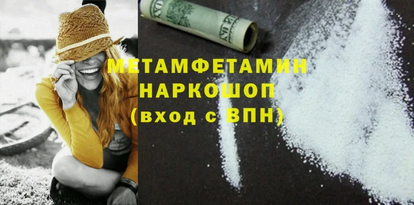 мефедрон VHQ Алексин