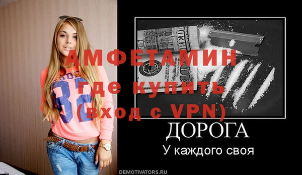 мефедрон VHQ Алексин