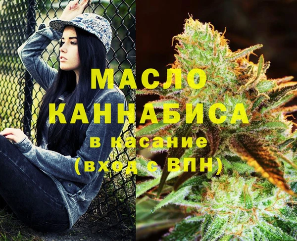мефедрон VHQ Алексин
