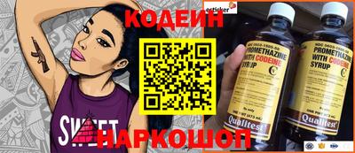 каннабис Донской