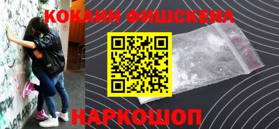 ALPHA PVP Донецк