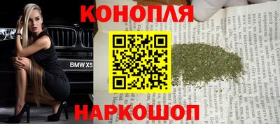 каннабис Донской