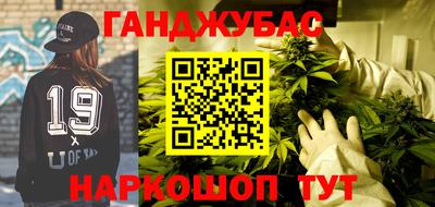 ALPHA PVP Донецк