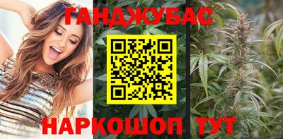 каннабис Донской