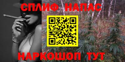 ALPHA PVP Донецк