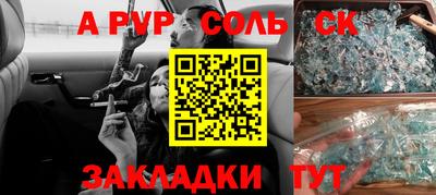 2c-b Чапаевск