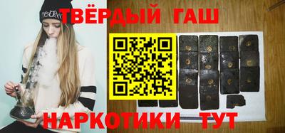 героин Чебаркуль