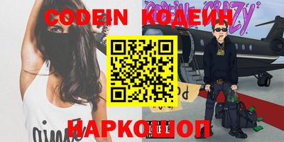ALPHA PVP Донецк