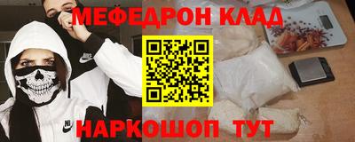 каннабис Донской