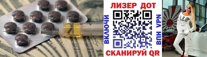 Лсд 25 экстази ecstasy  Петропавловск-Камчатский 