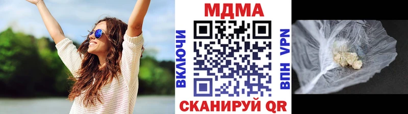 MDMA молли  Петропавловск-Камчатский 