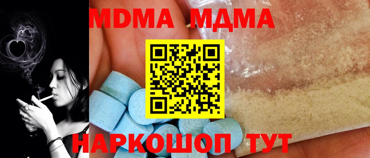 Cocaine  Петропавловск-Камчатский  A-PVP СОЛЬ   Мефедрон   Гашиш  Конопля  КОКАИН  Вход с VPN 
