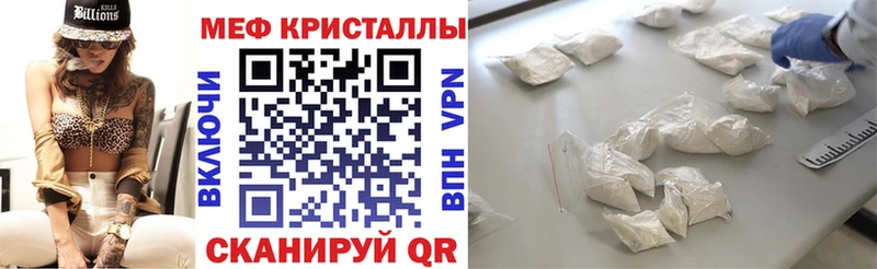хочу наркоту  Петропавловск-Камчатский  omg рабочий сайт  Меф 4 MMC 