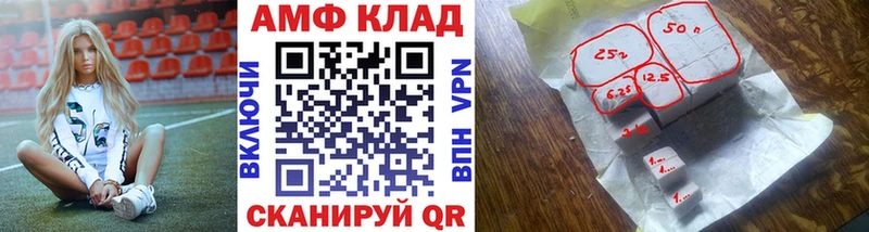 ссылка на мегу сайт  Петропавловск-Камчатский  Первитин пудра  как найти наркотики 