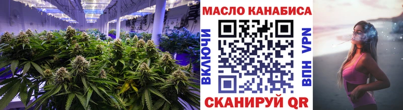 купить   Петропавловск-Камчатский  ТГК жижа 