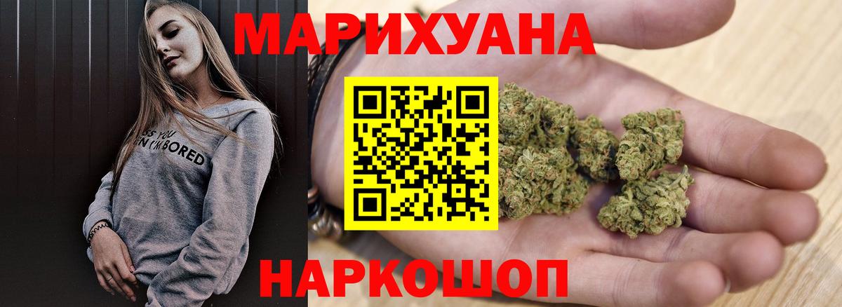 Марихуана тримм Петропавловск-Камчатский