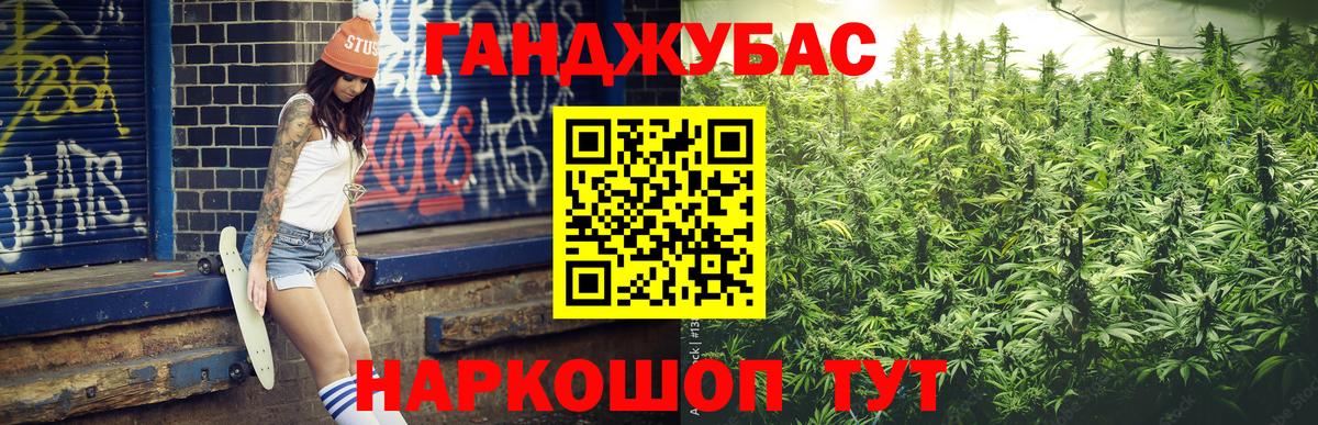 Бошки марихуана индика  Бошки марихуана THC 21%  Вход с VPN  Бошки Шишки марихуана  Петропавловск-Камчатский 